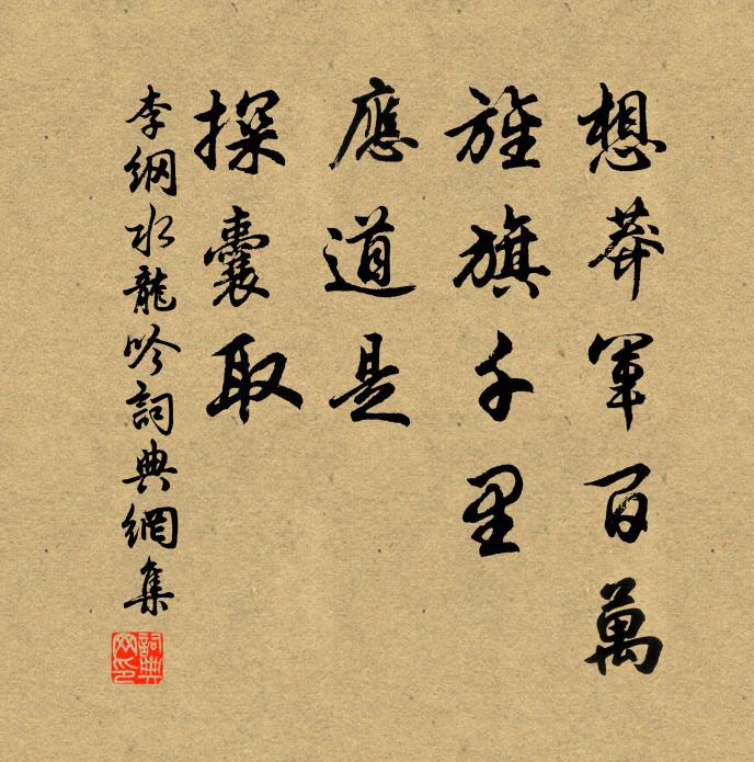 元佑不復見,太史今諸孫 詩詞名句