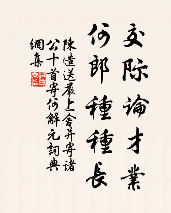 更喜往還相去近,門前減卻送書人 詩詞名句