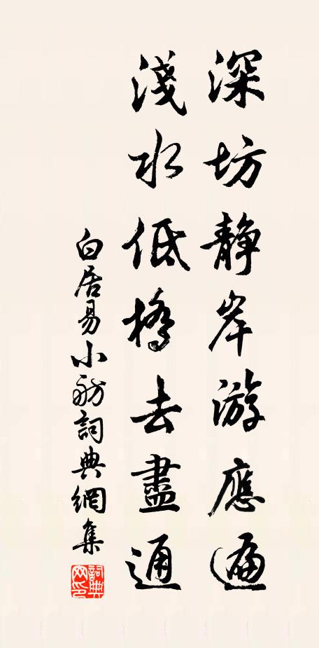 金仙所宜居,開士所宜領 詩詞名句