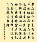 管甚碧油堂印，且教臨老花叢 詩詞名句