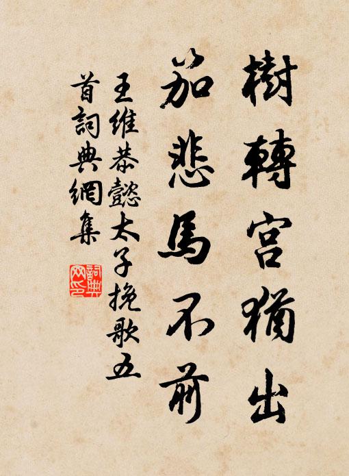 率隔山屏訝殊候,每憑冰鑒想涵漪 詩詞名句