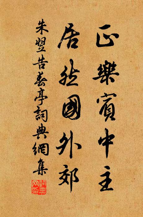 任是深山更深處，也應無計避征徭 詩詞名句