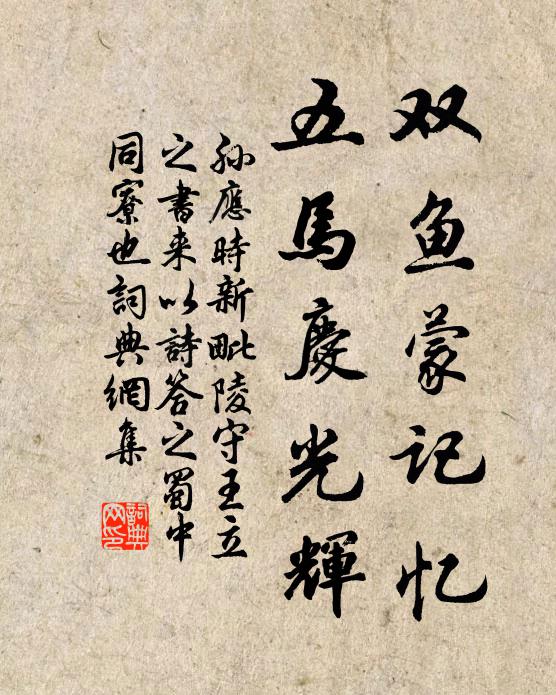 有境靈如此,為官興亦長 詩詞名句