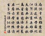 父母雙飛緊相隨，雛知返哺天性真 詩詞名句