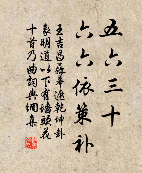 簿書叢里逢休假,雲水光中欣訪尋 詩詞名句