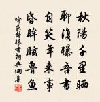 泉州貢院舉梁八詠原文_泉州貢院舉梁八詠的賞析_古詩文