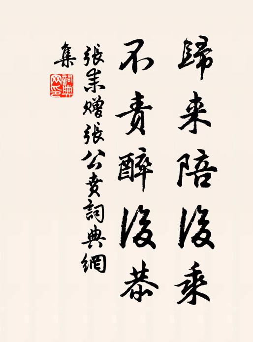 風傳刻漏星河曙，月上梧桐雨露清 詩詞名句