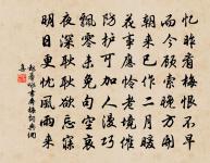 南歌子原文_南歌子的賞析_古詩文