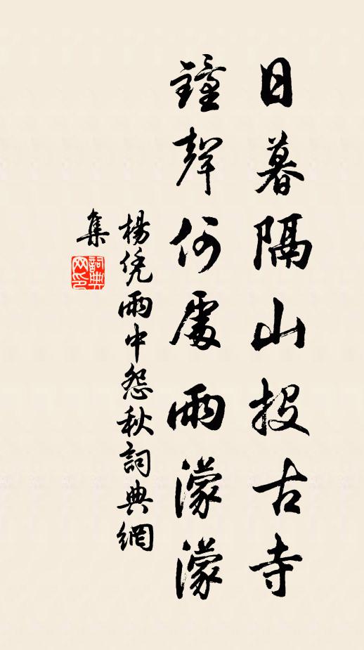 我實幽居士,無復東西緣 詩詞名句