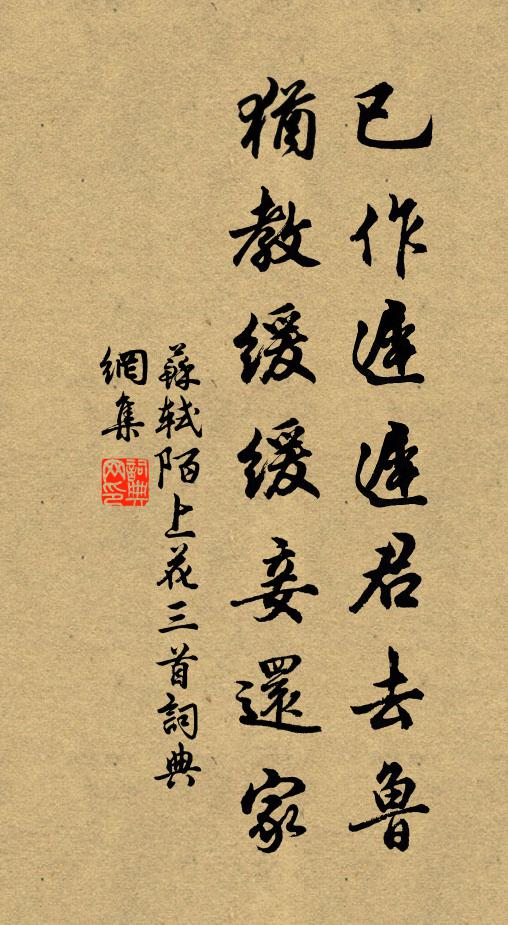 壁有題詩處，雲橫作記樓 詩詞名句