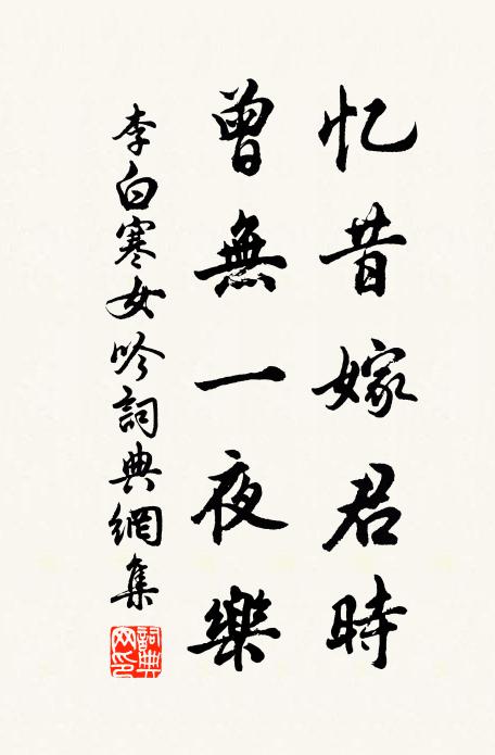 道迎和氣收蠻瘴,彈壓余陰蟄楚雷 詩詞名句