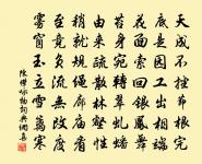 二郎神(西施浣沙磧)原文_二郎神(西施浣沙磧)的賞析_古詩文