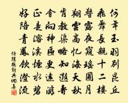 蒲氏別墅十詠朝真堂原文_蒲氏別墅十詠朝真堂的賞析_古詩文