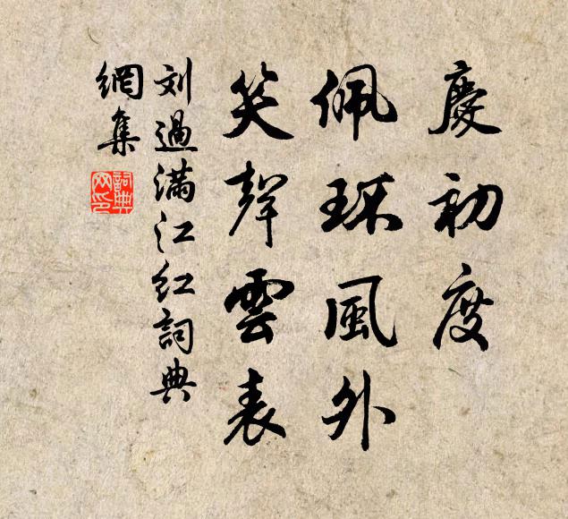 山勢抱西秦，初年瑞雪頻 詩詞名句