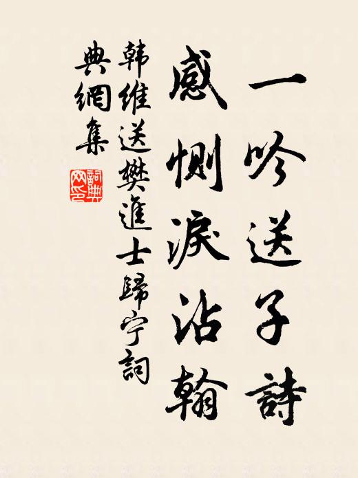 倚空絕壁，朝暮秀色只如春 詩詞名句