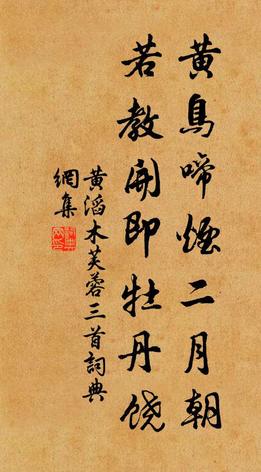 喑吁嘻!屈原放,賈誼投,晦之流,子望囚 詩詞名句