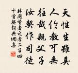 蝗來原文_蝗來的賞析_古詩文