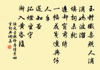 送虞司理赴官辰州二首原文_送虞司理赴官辰州二首的賞析_古詩文