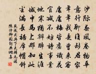 和葛天民南翔寺韻原文_和葛天民南翔寺韻的賞析_古詩文