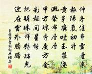 燭影搖紅(月下牡丹)原文_燭影搖紅(月下牡丹)的賞析_古詩文