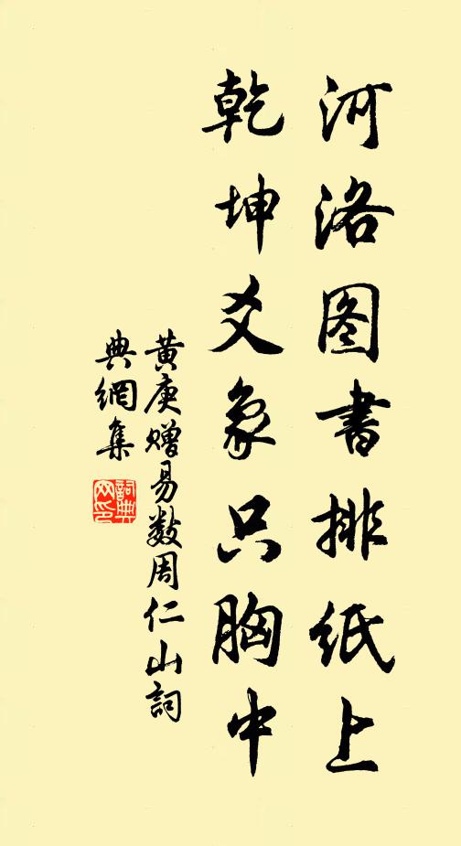 陸梅香已盡,越鳥暖初啼 詩詞名句