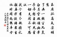 夜觀秦蜀地圖原文_夜觀秦蜀地圖的賞析_古詩文