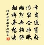 謹和答惠茶之什原文_謹和答惠茶之什的賞析_古詩文