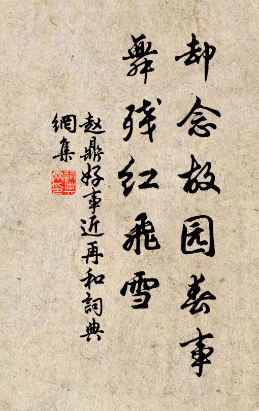 夜上南樓望玉京，將星光底壽星明 詩詞名句