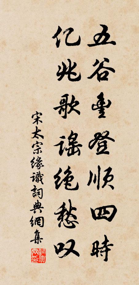 空階答檐語，跳珠上闌乾 詩詞名句