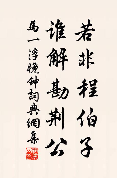 有生同擾擾，何路出紛紛 詩詞名句