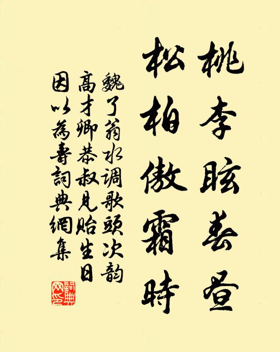 德山但知草偃風行，不覺通身泥水 詩詞名句