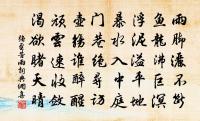 見佳人負錢出路原文_見佳人負錢出路的賞析_古詩文