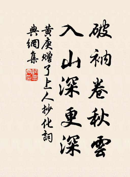 蜘蛛雖巧不如蠶。 詩詞名句