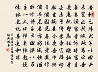 喜外弟盧綸見宿原文_喜外弟盧綸見宿的賞析_古詩文