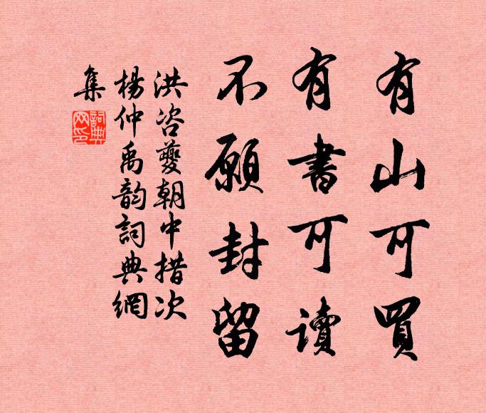 春風花開秋葉零，世間羅綺紛膻腥 詩詞名句