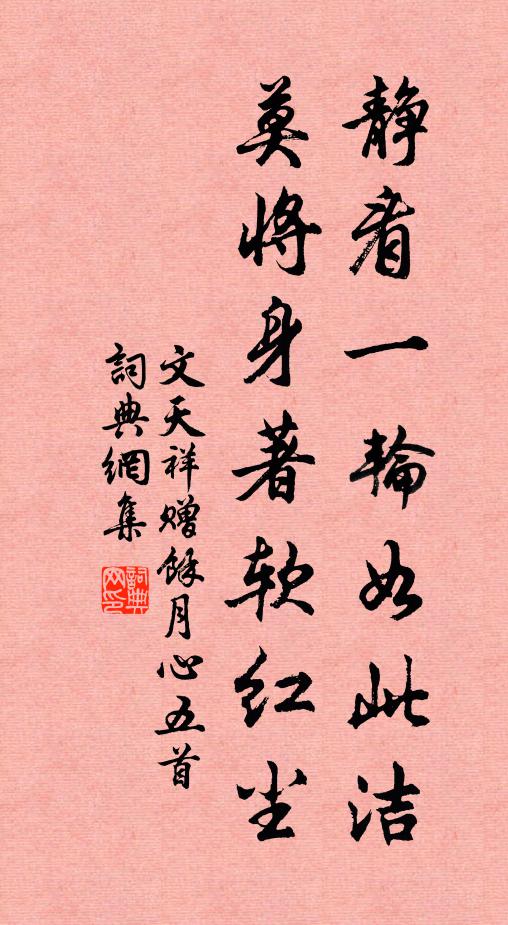 舟子乘利涉,往來至潯陽 詩詞名句