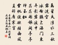 滿江紅·泛海原文_滿江紅·泛海的賞析_古詩文