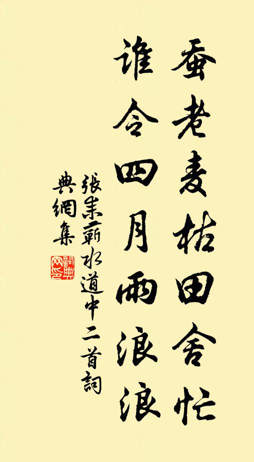 憶昔往尋剡中山,南明天姥相縈盤 詩詞名句