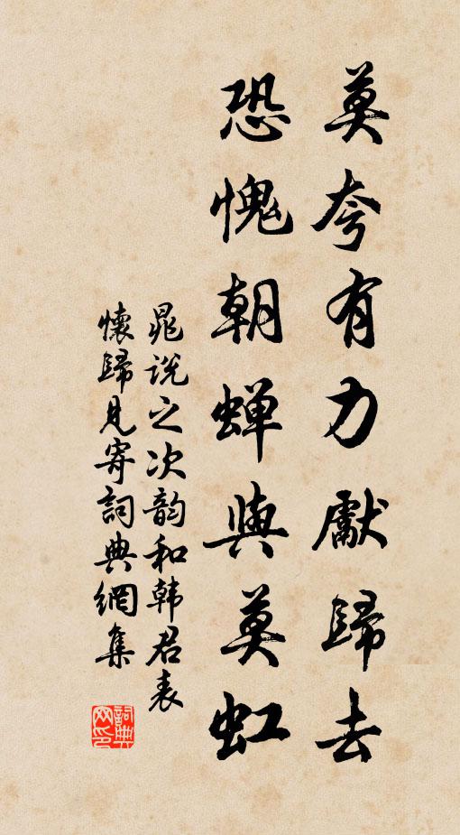 即今正厭終風盛，鎮日空愁散靄紛 詩詞名句