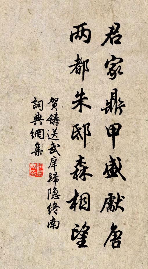 只願為樹根,生死長相依 詩詞名句