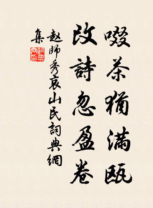 記取春來楊柳，風流全在輕黃 詩詞名句