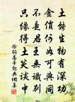 門咽通神鼓，樓凝警夜鍾 詩詞名句