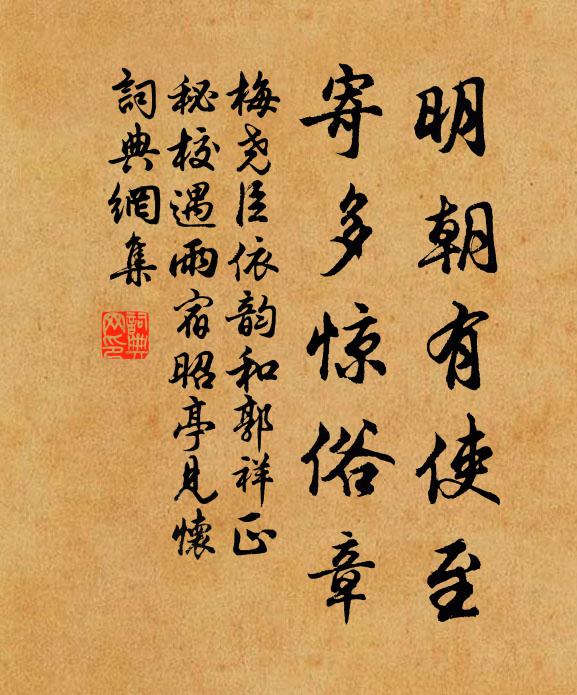 畢交無人是的傳 詩詞名句