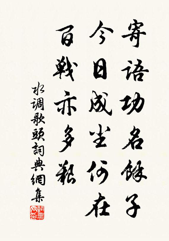 吳山對楚岸，彭蠡當中州 詩詞名句