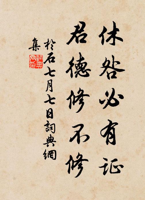 秋風孤猿嘯，絕壑古松殷 詩詞名句