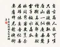 寄杜仲觀原文_寄杜仲觀的賞析_古詩文