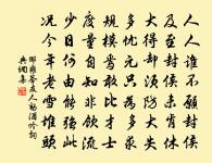 愛日原文_愛日的賞析_古詩文