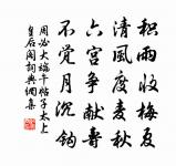 夏日七首原文_夏日七首的賞析_古詩文