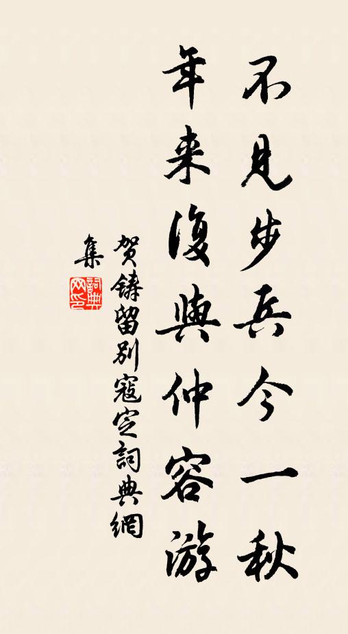 平生才力信瑰奇，今在窮荒豈易歸 詩詞名句