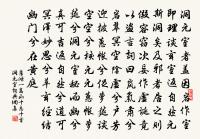 蔣中丞庭下芙蓉三首原文_蔣中丞庭下芙蓉三首的賞析_古詩文